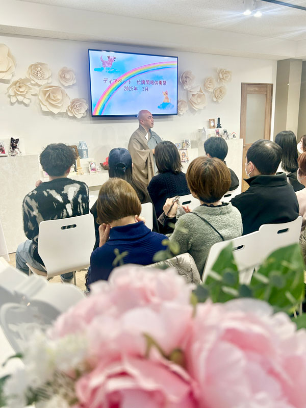 ペット供養祭の様子