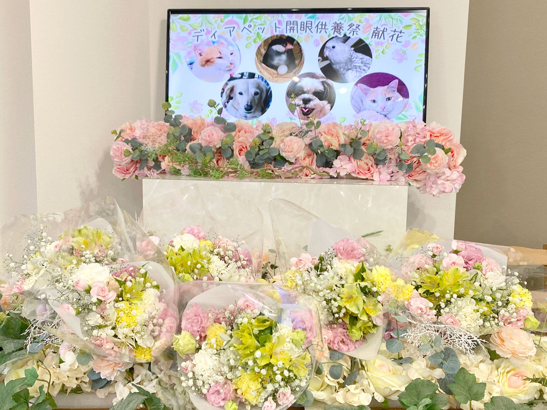 ペット供養祭の様子