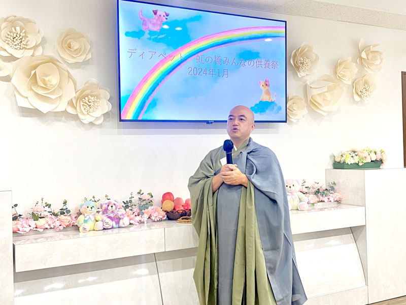 ペット供養祭の様子