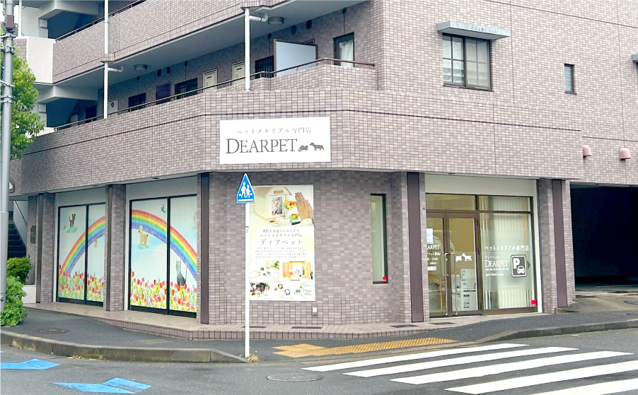 メイン画像