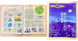 mom（モム）vol.389』にて ペットの埋葬事情に関する記事が掲載されました