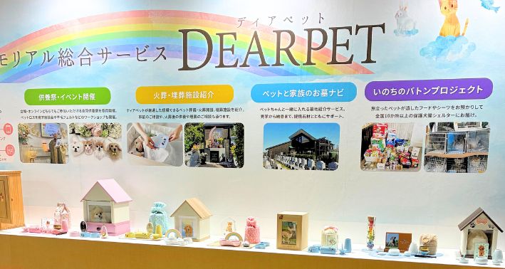 【イベントレポート】インターペット大阪2025に出展しました!