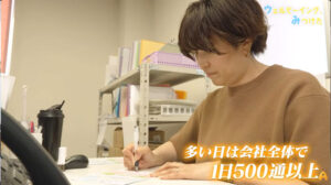 TV番組『ウェルビーイング、みつけた（BS朝日）』で紹介されました